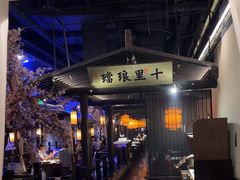 -绿茶餐厅(朝阳大悦城店)