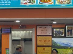 -马旭土鸡焖花卷新疆菜大盘鸡·真域顺西域美食(天马大道店)