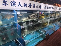 -胖姐渔村(中源大道店)