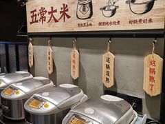 自助取餐区-鱼上·烤鱼(万象城店)