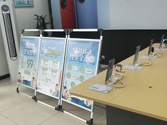 -中国移动(朝阳十里河营业厅)