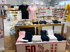 -Purcotton全棉时代(瑞安盛荟店)