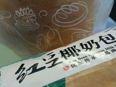 -华荣西饼屋(榕江店)