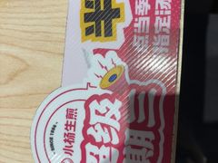 -小杨生煎(浦江欢乐颂店)