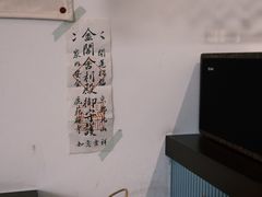 -肥朵食堂(带梦胡同店)