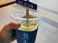 -如果枫糖(万达店)