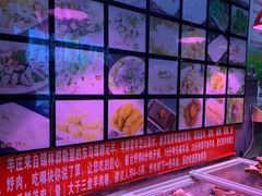 -313羊庄(丁卯镇江总店)