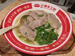 -小满手工粉(北京富力广场店)