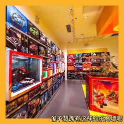 -乐高授权专卖店(朝阳大悦城店)