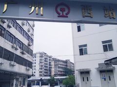 -阿一猪红汤(总店)