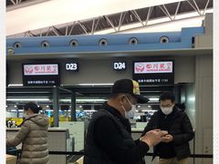 -关西国际机场直营免税店