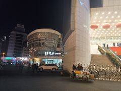 -辽宁大剧院