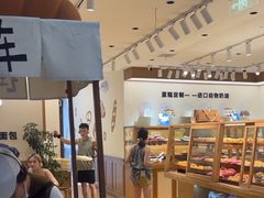 -小飞象面包公社(珠江路金鹰店)