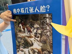 -广东科学中心