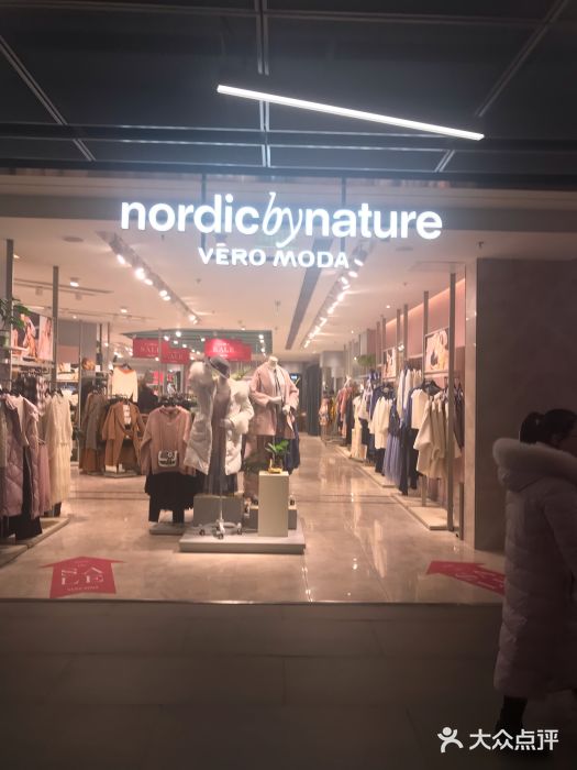 上海世茂广场(南京东路店)图片