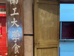 -汉小城·老铫子藕汤·乡野湖北菜(江汉路吉庆街店)