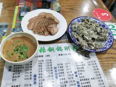 -东兴顺爆肚张