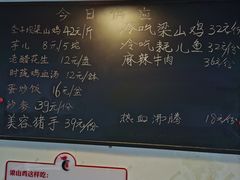 -李子坝梁山鸡(李子坝大鸡哥店)