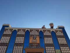 -新疆国际大巴扎