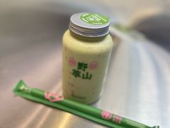 -野萃山·潮汕厚果汁(十亩地店)