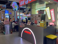 -哈哈碳都·牛肋条无限自助烤肉(宝龙店)