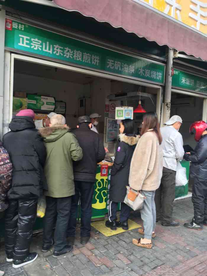 平邑县油篓村煎饼图片