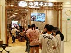 等位区-小满手工粉(上海月星环球港店)