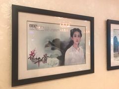 -明仕度假山庄-中餐厅