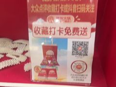 -傣妹休闲时尚火锅(三水广场店)
