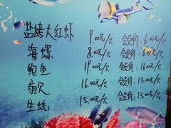 -海小馆海鲜餐厅(茂业百货店)