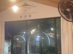 -云禾壹海景庄园餐厅