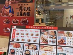 -西贝(上海我格广场店)