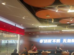 -鱼酷活鱼烤鱼(沈阳大悦城店)