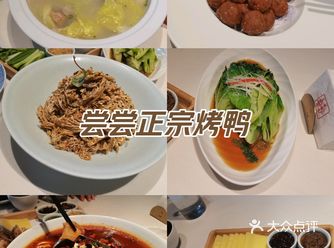 #京菜#0元玩转这座城#我的0元薅羊毛日记#城市生活