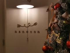 -奈诺甜品·生日蛋糕·下午茶(古城店)