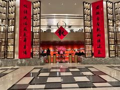 -杭州君悦酒店