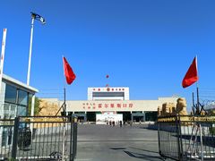 -霍尔果斯国门景区