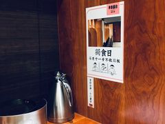 -独食火锅·半米屋台(直营总店)