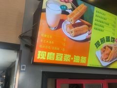 -永和大王(漕宝店)