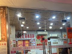 -王大乔泡椒米线·小火锅(星城天地店)