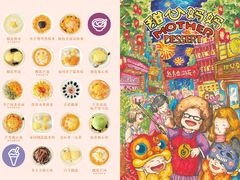 -甜心妈妈·榴莲星级糖水(北京路总店)