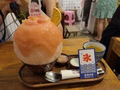 -WONDER ICE 萬得冰田(建設路总店)