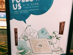 -BeauTea水仙(coco park店)