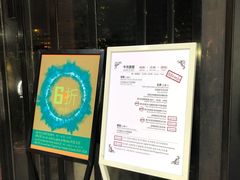 -C&R西班牙餐厅