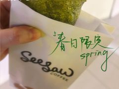 -Seesaw Coffee(上海虹桥天地店)