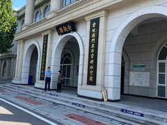 -天津市第一殡仪馆