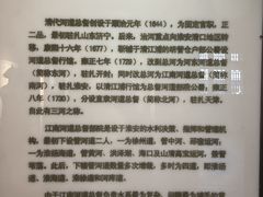 -清晏园