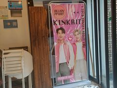 -春莱·老挝咖啡·泰式奶茶(钟楼店)