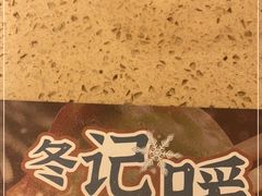 -点都德(大茶楼店)