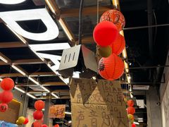 -破店肥哈·东北烧烤·夜宵(南山保利店)